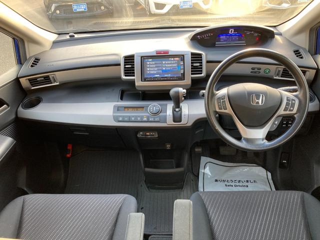 フリードハイブリッド ジャストセレクション　純正ナビ　地デジ　Ｂｌｕｅｔｏｏｔｈ　バックモニター　前後ドラレコ　両側パワースライド　クルーズコントロール　パドルシフト　６人乗り　ＨＩＤ　ＥＴＣ（8枚目）
