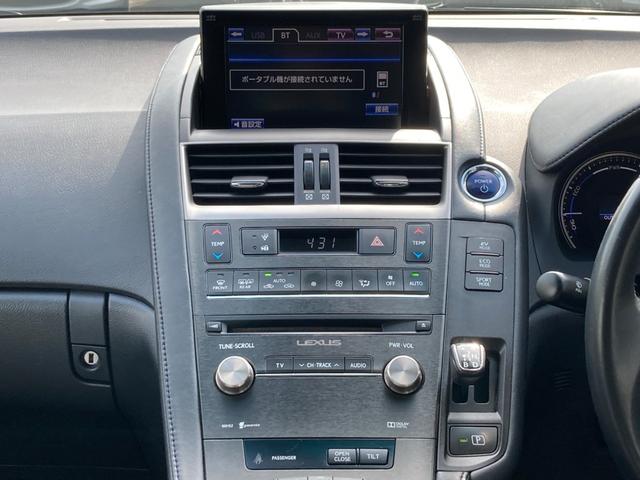 ＨＳ ＨＳ２５０ｈ　バージョンＣ　後期モデル　黒革シート　純正ＨＤＤナビ　地デジ　Ｂｌｕｅｔｏｏｔｈ　バックモニター　ドラレコ　革巻きハンドル　クルーズコントロール　前席パワーシート　前席シートヒーター　社外ローダウン　ＥＴＣ（8枚目）