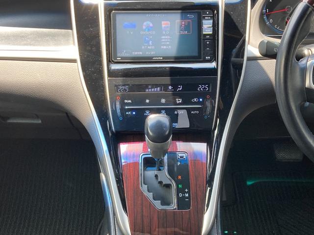 ハリアー プレミアム　モデリスタエアロ　車線逸脱警報　アルパインＳＤナビ　地デジ　Ｂｌｕｅｔｏｏｔｈ　ＨＤＭＩ　バックモニター　クルーズコントロール　運転席パワーシート　ハーフレザーシート　パワートランク（9枚目）