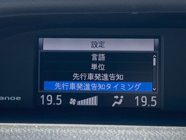 ヴォクシー Ｖ　プリクラッシュセーフティ　先行車発進告知　純正ナビ　地デジ　Ｂｌｕｅｔｏｏｔｈ　バックモニター　ドラレコ　左側パワースライド　革巻きハンドル　クルーズコントロール　ＬＥＤ　ＥＴＣ　オートハイビーム（17枚目）