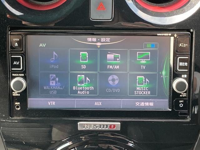 ノート ｅ－パワーニスモ　エマージェンシーブレーキ　車線逸脱警報　純正ＳＤナビ　地デジ　Ｂｌｕｅｔｏｏｔｈ　アラウンドビューモニター　革巻きハンドル　プッシュスタート　ＥＴＣ　純正１６ＡＷ（10枚目）