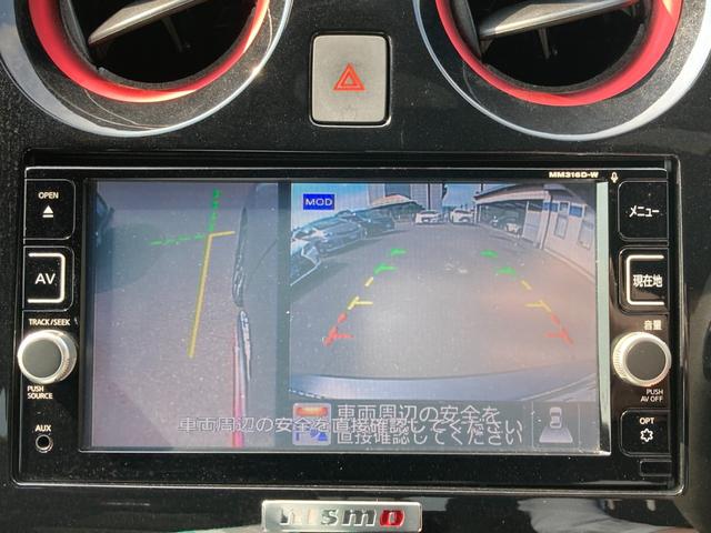 ノート ｅ－パワーニスモ　エマージェンシーブレーキ　車線逸脱警報　純正ＳＤナビ　地デジ　Ｂｌｕｅｔｏｏｔｈ　アラウンドビューモニター　革巻きハンドル　プッシュスタート　ＥＴＣ　純正１６ＡＷ（12枚目）