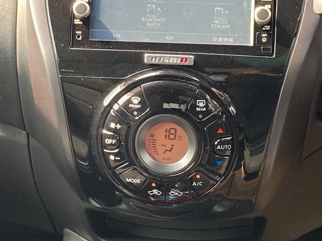 ノート ｅ－パワーニスモ　エマージェンシーブレーキ　車線逸脱警報　純正ＳＤナビ　地デジ　Ｂｌｕｅｔｏｏｔｈ　アラウンドビューモニター　革巻きハンドル　プッシュスタート　ＥＴＣ　純正１６ＡＷ（13枚目）