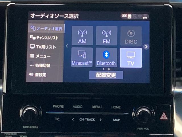 アルファード ２．５Ｓ　タイプゴールド　モデリスタエアロパーツ　フリップダウンモニター　７人乗り　プリクラッシュセーフティ　標識検知　パーキングサポートブレーキ　純正ＳＤナビ　地デジ　Ｂｌｕｅｔｏｏｔｈ　Ｍｉｒａ　Ｃａｓｔ　前後ドラレコ（11枚目）