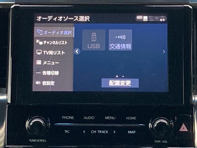 アルファード ２．５Ｓ　タイプゴールド　モデリスタエアロパーツ　フリップダウンモニター　７人乗り　プリクラッシュセーフティ　標識検知　パーキングサポートブレーキ　純正ＳＤナビ　地デジ　Ｂｌｕｅｔｏｏｔｈ　Ｍｉｒａ　Ｃａｓｔ　前後ドラレコ（12枚目）