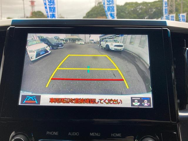 アルファード ２．５Ｓ　タイプゴールド　モデリスタエアロパーツ　フリップダウンモニター　７人乗り　プリクラッシュセーフティ　標識検知　パーキングサポートブレーキ　純正ＳＤナビ　地デジ　Ｂｌｕｅｔｏｏｔｈ　Ｍｉｒａ　Ｃａｓｔ　前後ドラレコ（14枚目）
