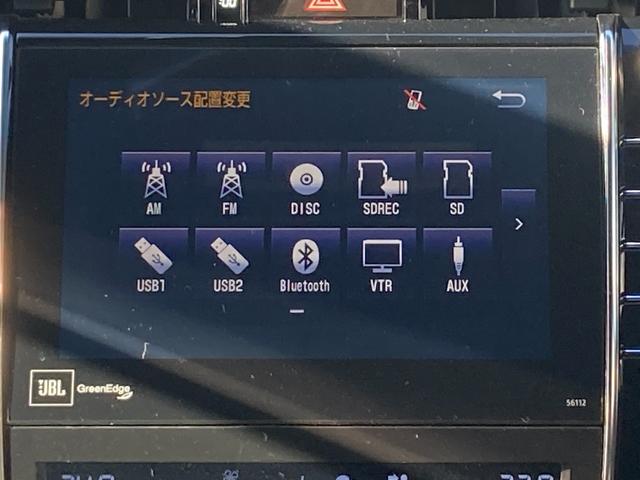 ハリアー プレミアム アドバンスドパッケージ モデリスタフルエアロ クリアランスソナー 全方位モニター JBLサウンド パワーシート ハーフレザーシート パワーバックドア クルーズコントロール ETC ドライイブレコーダー(11枚目)