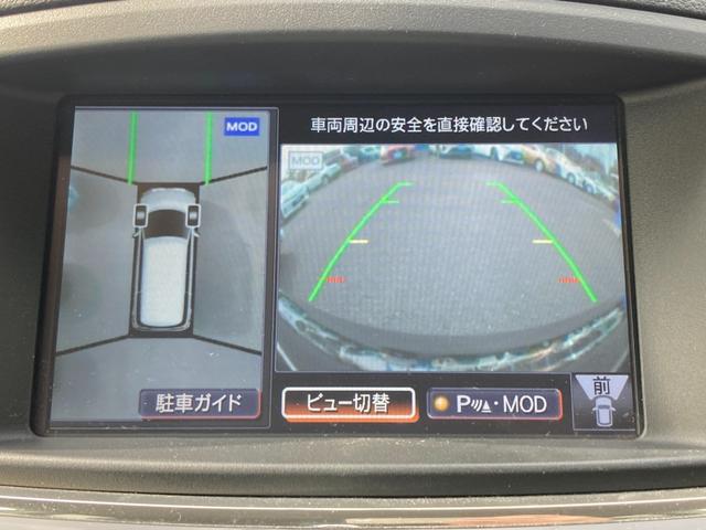 エルグランド 250ハイウェイスターアーバンクロム フリップダウンモニター 7人乗り 純正ナビ Bluetooth アラウンドビューモニター ドラレコ 両側パワースライド ハーフレザーシート クルーズコントロール パワートランク 温冷ドリンクホルダー(14枚目)