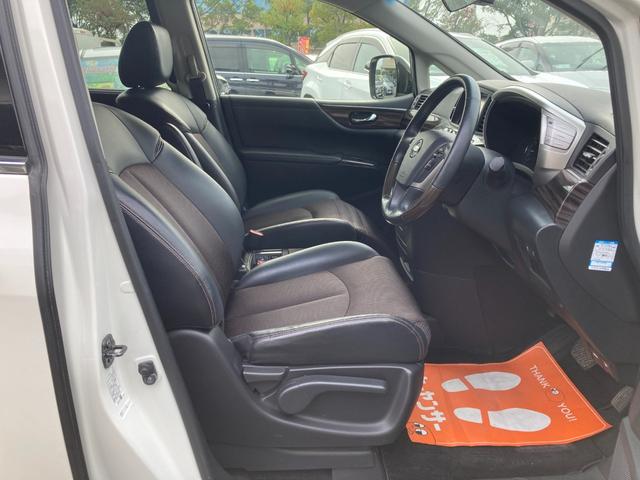 エルグランド 250ハイウェイスターアーバンクロム フリップダウンモニター 7人乗り 純正ナビ Bluetooth アラウンドビューモニター ドラレコ 両側パワースライド ハーフレザーシート クルーズコントロール パワートランク 温冷ドリンクホルダー(27枚目)