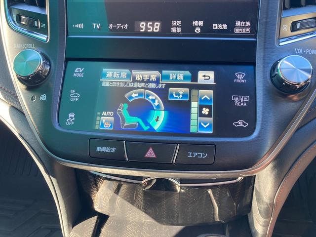 クラウンハイブリッド アスリートＳ　ブラックスタイル　純正ＨＤＤナビ　地デジ　Ｂｌｕｅｔｏｏｔｈ　バックモニター　前席シートヒーター　前席パワーシート　革巻きハンドル　クルーズコントロール　ステアリングヒーター（19枚目）