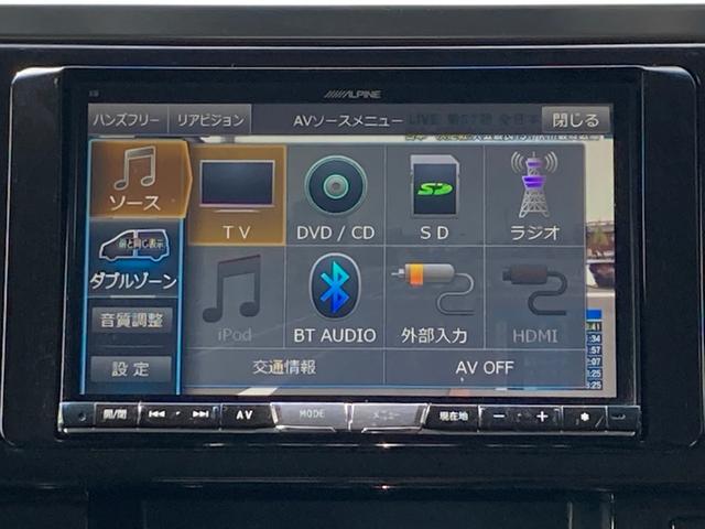 ヴェルファイア 2.5Z Aエディション アルパインフリップダウンモニター 7人乗り アルパインナビ 地デジ Bluetooth HDMI バックモニター 両側パワースライド 助手席・後席オットマンシート クルーズコントロール ETC(12枚目)