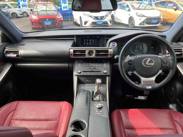 IS IS300h Fスポーツ 赤革シート 純正ナビ 地デジ Bluetooth バックモニター ドラレコ ブラインドスポットモニター 革巻きハンドル レーダークルーズコントロール 運転席シートメモリー 前席パワーシート(8枚目)