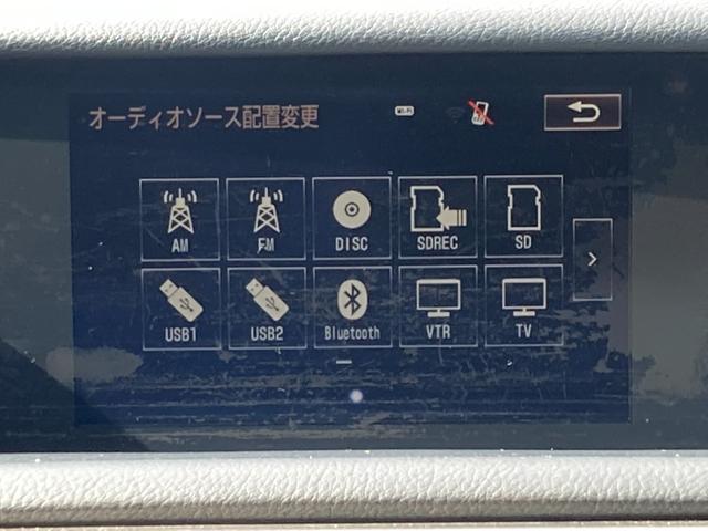 IS IS300h Fスポーツ 赤革シート 純正ナビ 地デジ Bluetooth バックモニター ドラレコ ブラインドスポットモニター 革巻きハンドル レーダークルーズコントロール 運転席シートメモリー 前席パワーシート(9枚目)