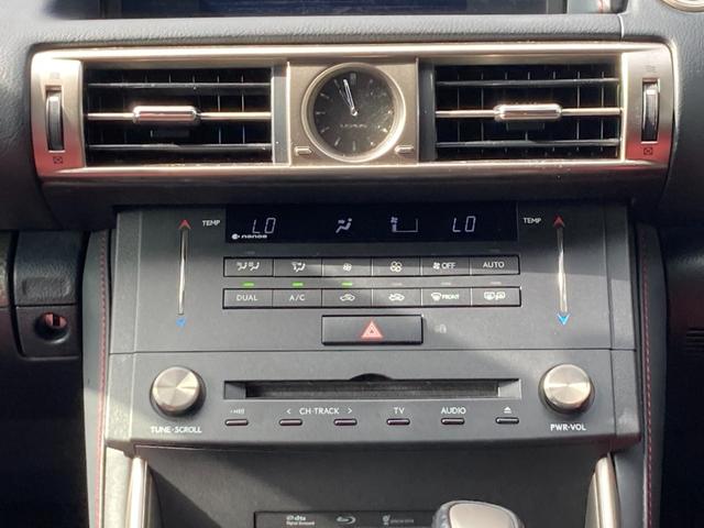 IS IS300h Fスポーツ 赤革シート 純正ナビ 地デジ Bluetooth バックモニター ドラレコ ブラインドスポットモニター 革巻きハンドル レーダークルーズコントロール 運転席シートメモリー 前席パワーシート(11枚目)