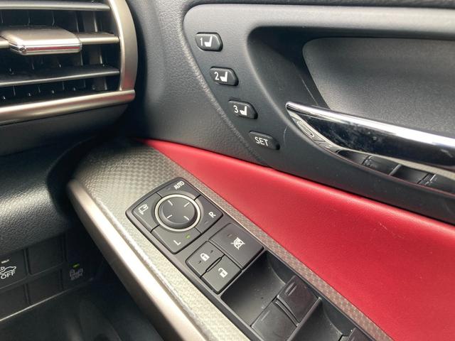 IS IS300h Fスポーツ 赤革シート 純正ナビ 地デジ Bluetooth バックモニター ドラレコ ブラインドスポットモニター 革巻きハンドル レーダークルーズコントロール 運転席シートメモリー 前席パワーシート(17枚目)