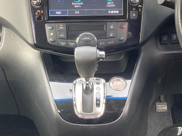 セレナ ハイウェイスターS-HVアドバンスドセーフティパック フリップダウンモニター エマージェンシーブレーキ 車線逸脱警報 純正ナビ 地デジ Bluetooth HDMI アラウンドビューモニター ドラレコ 両側パワースライド クルーズコントロール(16枚目)