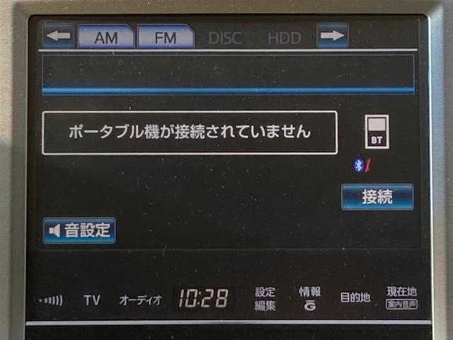 クラウン ロイヤルサルーン　純正ＨＤＤナビ　地デジ　Ｂｌｕｅｔｏｏｔｈ　バックモニター　前席パワーシート　クリアランスソナー　革巻きハンドル　クルーズコントロール　ナノイー　ＨＩＤ　フォグ　ＥＴＣ　純正１６ＡＷ（10枚目）