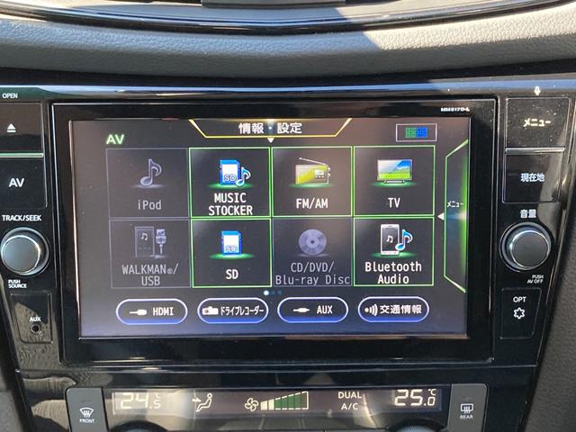 エクストレイル ２０Ｘ　後期モデル　エマージェンシーブレーキ　プロパイロット　後側方車輌検知　純正９インチナビ　地デジ　Ｂｌｕｅｔｏｏｔｈ　アラウンドビューモニター　ＨＤＭＩ　ドラレコ　デジタルインナーミラー　パワートランク（10枚目）