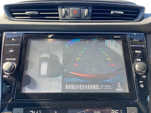 エクストレイル ２０Ｘ　後期モデル　エマージェンシーブレーキ　プロパイロット　後側方車輌検知　純正９インチナビ　地デジ　Ｂｌｕｅｔｏｏｔｈ　アラウンドビューモニター　ＨＤＭＩ　ドラレコ　デジタルインナーミラー　パワートランク（11枚目）