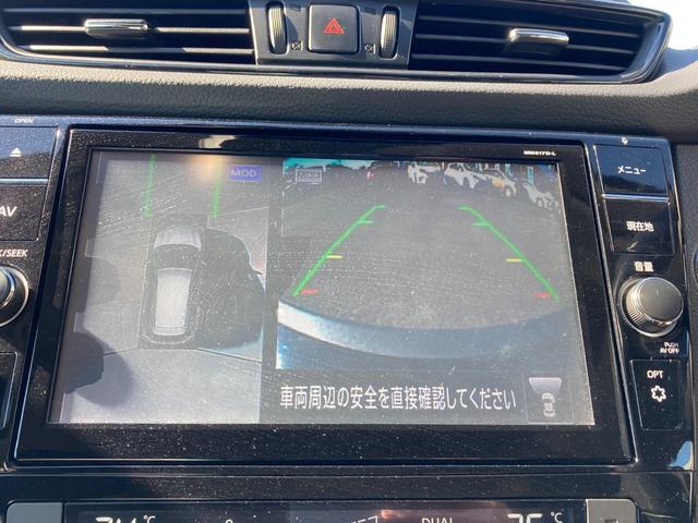 エクストレイル ２０Ｘ　後期モデル　エマージェンシーブレーキ　プロパイロット　後側方車輌検知　純正９インチナビ　地デジ　Ｂｌｕｅｔｏｏｔｈ　アラウンドビューモニター　ＨＤＭＩ　ドラレコ　デジタルインナーミラー　パワートランク（13枚目）