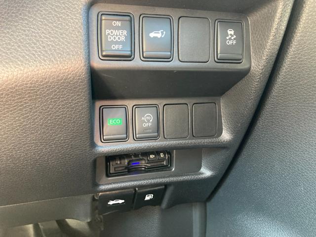 エクストレイル ２０Ｘ　後期モデル　エマージェンシーブレーキ　プロパイロット　後側方車輌検知　純正９インチナビ　地デジ　Ｂｌｕｅｔｏｏｔｈ　アラウンドビューモニター　ＨＤＭＩ　ドラレコ　デジタルインナーミラー　パワートランク（24枚目）