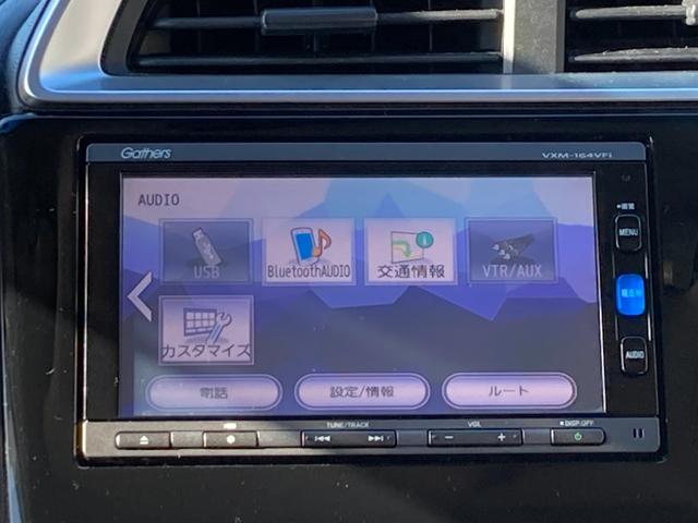 フィットハイブリッド Ｆパッケージ　純正ナビ　地デジ　Ｂｌｕｅｔｏｏｔｈ　バックモニター　オートリトラミラー　プッシュスタート　ＥＴＣ（11枚目）