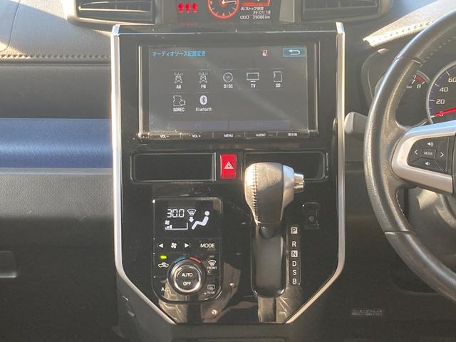 タンク カスタムG S プリクラッシュセーフティ 車線逸脱警報 先行車発進告知 純正9インチSDナビ 地デジ Bluetooth バックモニター 前席シートヒーター 両側パワースライド 革巻きハンドル クルーズコントロール(9枚目)