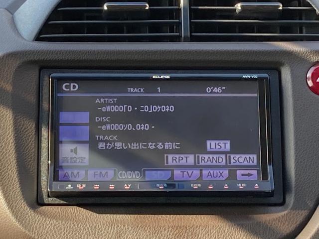 フィットシャトルハイブリッド ハイブリッド・スマートセレクション　イクリプスＳＤナビ　地デジ　Ｂｌｕｅｔｏｏｔｈ　バックモニター　革巻きハンドル　クルーズコントロール　ハーフレザーシート　ＥＴＣ　Ｍｏｄｕｒｏ１５ＡＷ（10枚目）