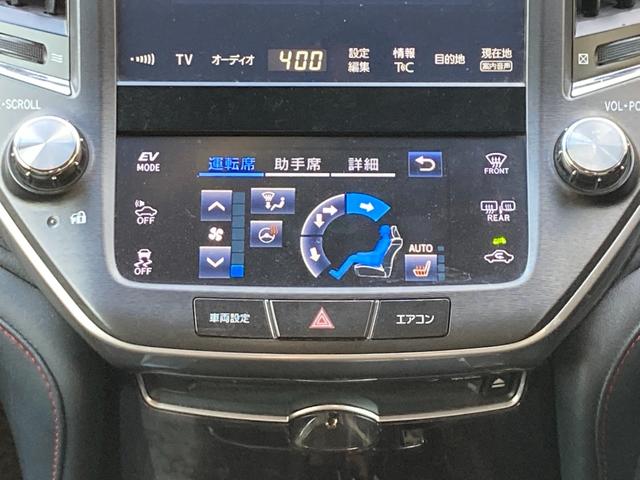 クラウンハイブリッド アスリートＳ　後期モデル　純正ＳＤナビ　地デジ　Ｂｌｕｅｔｏｏｔｈ　パノラマビューモニター　革巻きハンドル　レーダークルーズコントロール　ステアリングヒーター　前席パワーシート　前席シートヒーター　ＥＴＣ（14枚目）