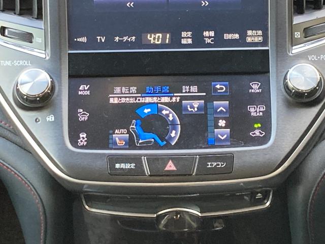 クラウンハイブリッド アスリートＳ　後期モデル　純正ＳＤナビ　地デジ　Ｂｌｕｅｔｏｏｔｈ　パノラマビューモニター　革巻きハンドル　レーダークルーズコントロール　ステアリングヒーター　前席パワーシート　前席シートヒーター　ＥＴＣ（15枚目）