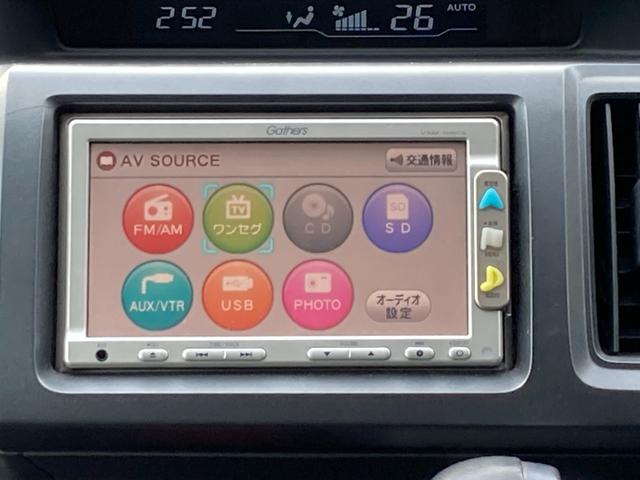 ステップワゴン Ｇ　Ｌパッケージ　純正ナビ　ワンセグ　バックモニター　ドラレコ　両側パワースライド　ＨＩＤ　ＥＴＣ　ＴＥＡＤ１５ＡＷ（10枚目）