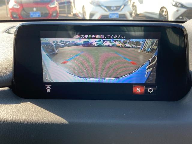 CX-5 XD Lパッケージ ディーゼルターボ車 スマートシティブレーキサポート ブラインドスポットモニター 標識検知 地デジ Bluetooth 360°モニター 前後ドラレコ ステアリングヒーター 黒革シート パワートランク(15枚目)