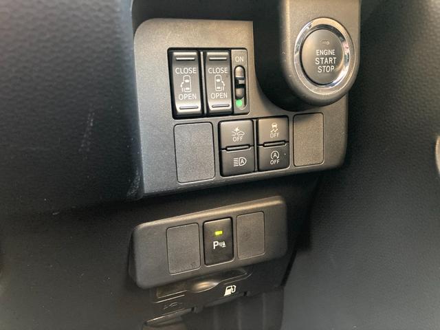 トール カスタムG SAIII スマートアシスト 先行車発進お知らせ クラリオンナビ Bluetooth バックモニター 両側パワースライド コーナーセンサー 革巻きハンドル クルーズコントロール LEDデイライト オートハイビーム(18枚目)
