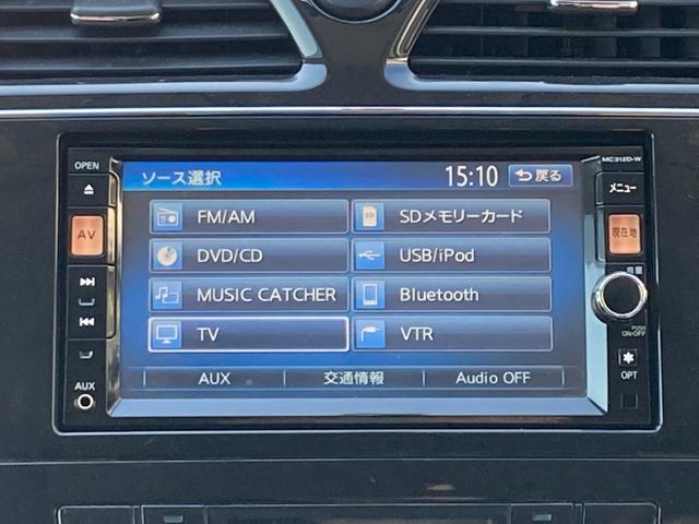 セレナ ハイウェイスター　Ｓ－ハイブリッド　純正ＳＤナビ　地デジ　Ｂｌｕｅｔｏｏｔｈ　バックモニター　革巻きハンドル　クルーズコントロール　両側パワースライド　ロールサンシェード　ヘッドライトレベライザー　ＥＴＣ　純正１６ＡＷ（11枚目）