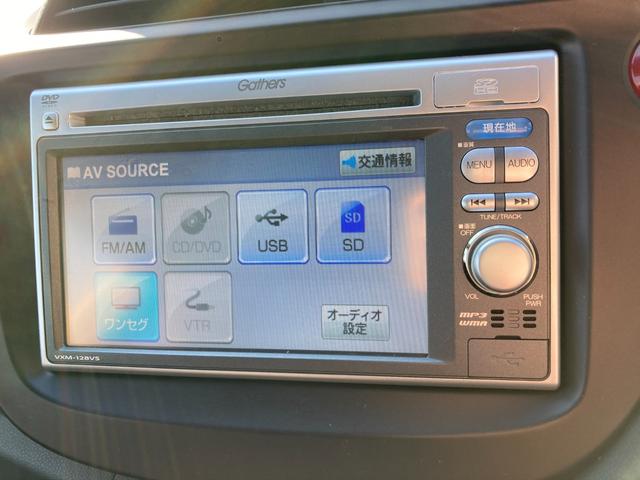 フィットハイブリッド シーズ　ファインスタイル　純正ナビ　ワンセグ　バックモニター　前席シートヒーター　革巻きハンドル　クルーズコントロール　ＨＩＤ　ＥＴＣ（10枚目）