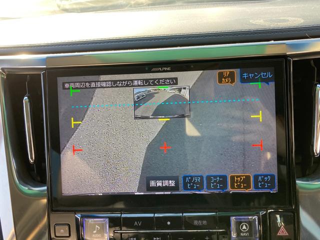 アルファード ２．５Ｓ　Ａパッケージ　アルパインフリップダウンモニター　７人乗　プリクラッシュセーフティ　標識検知　パーキングブレーキサポート　アルパイン１１インチナビ　地デジ　Ｂｌｕｅｔｏｏｔｈ　ＨＤＭＩ　ドラレコ　レザー調シートカバー（14枚目）