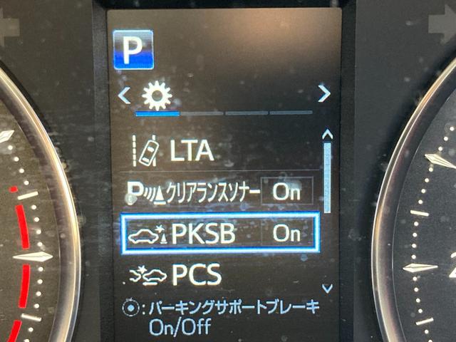 アルファード ２．５Ｓ　Ａパッケージ　アルパインフリップダウンモニター　７人乗　プリクラッシュセーフティ　標識検知　パーキングブレーキサポート　アルパイン１１インチナビ　地デジ　Ｂｌｕｅｔｏｏｔｈ　ＨＤＭＩ　ドラレコ　レザー調シートカバー（20枚目）