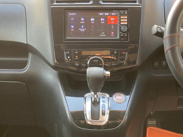 セレナ ハイウェイスターＧ　Ｓ－ハイブリッド　純正ＳＤナビ　地デジ　Ｂｌｕｅｔｏｏｔｈ　ＨＤＭＩ　両側パワースライド　革巻きハンドル　クルーズコントロール　アイドリングストップ　ＨＩＤ　ＥＴＣ　純正１６ＡＷ（9枚目）