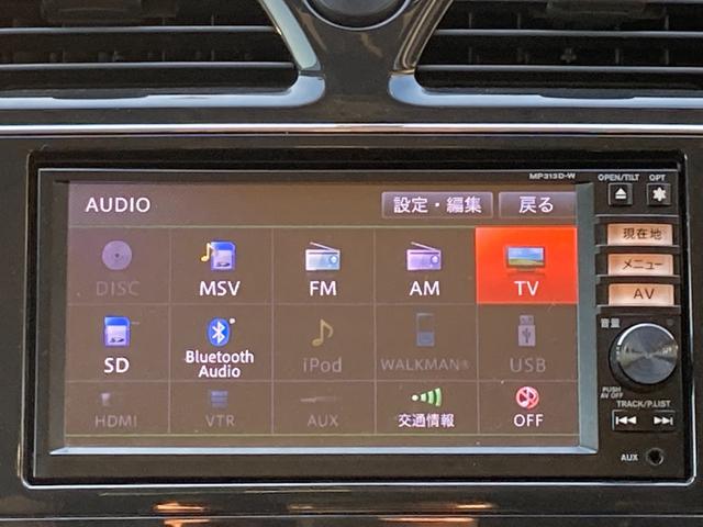 セレナ ハイウェイスターＧ　Ｓ－ハイブリッド　純正ＳＤナビ　地デジ　Ｂｌｕｅｔｏｏｔｈ　ＨＤＭＩ　両側パワースライド　革巻きハンドル　クルーズコントロール　アイドリングストップ　ＨＩＤ　ＥＴＣ　純正１６ＡＷ（10枚目）