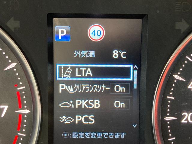 アルファード ２．５Ｓ　Ｃパッケージ　Ｗサンルーフ　黒革シート　フリップダウンモニター　７人乗り　プリクラッシュセーフティ　標識検知　ブラインドスポットモニター　純正１０インチＳＤナビ　Ｂｌｕｅｔｏｏｔｈ　ＨＤＭＩ　デジタルインナーミラー（21枚目）