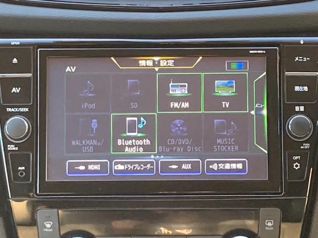 エクストレイル ２０Ｘｉ　後期モデル　４ＷＤ　プロパイロット　エマージェンシーブレーキ　後側方車両検知警報　純正ＳＤナビ　地デジ　Ｂｌｕｅｔｏｏｔｈ　ＨＤＭＩ　アラウンドビューモニター　ドラレコ　パワートランク　ルーフレール（10枚目）