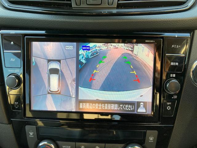 エクストレイル ２０Ｘｉ　後期モデル　４ＷＤ　プロパイロット　エマージェンシーブレーキ　後側方車両検知警報　純正ＳＤナビ　地デジ　Ｂｌｕｅｔｏｏｔｈ　ＨＤＭＩ　アラウンドビューモニター　ドラレコ　パワートランク　ルーフレール（11枚目）