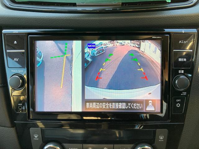 エクストレイル ２０Ｘｉ　後期モデル　４ＷＤ　プロパイロット　エマージェンシーブレーキ　後側方車両検知警報　純正ＳＤナビ　地デジ　Ｂｌｕｅｔｏｏｔｈ　ＨＤＭＩ　アラウンドビューモニター　ドラレコ　パワートランク　ルーフレール（12枚目）