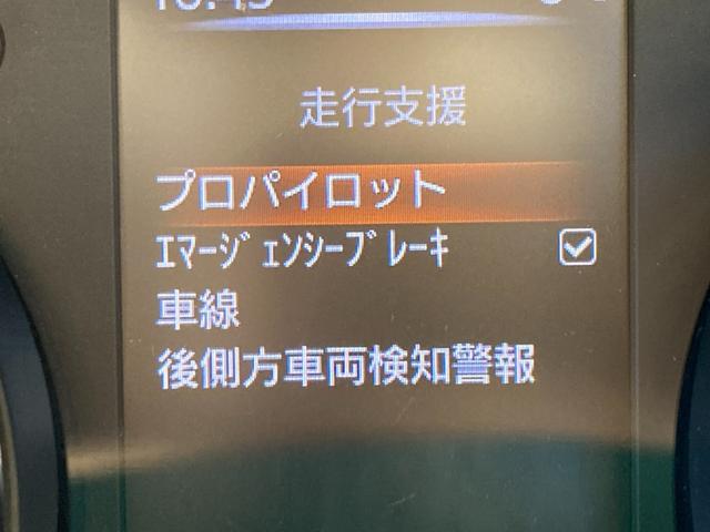エクストレイル ２０Ｘｉ　後期モデル　４ＷＤ　プロパイロット　エマージェンシーブレーキ　後側方車両検知警報　純正ＳＤナビ　地デジ　Ｂｌｕｅｔｏｏｔｈ　ＨＤＭＩ　アラウンドビューモニター　ドラレコ　パワートランク　ルーフレール（21枚目）