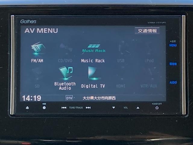 オデッセイ アブソルート　衝突軽減ブレーキ　標識認識機能　純正ナビ　地デジ　Ｂｌｕｅｔｏｏｔｈ　ＨＤＭＩ　バックモニター　前後ドラレコ　ハーフレザーシート　パドルシフト　レーダークルーズコントロール　両側パワースライド（10枚目）