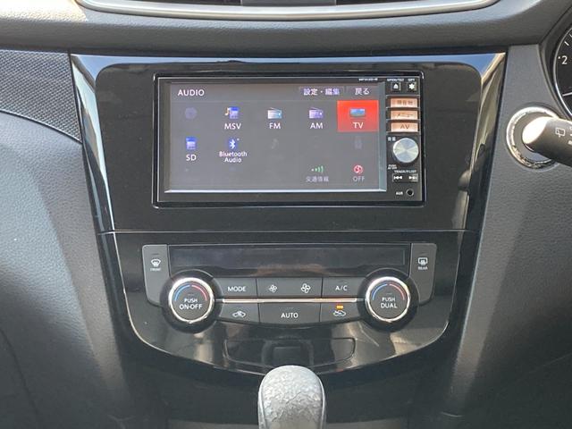 エクストレイル ２０Ｘ　エマージェンシーブレーキパッケージ　エマージェンシーブレーキ　車線逸脱警報　純正ＳＤナビ　地デジ　Ｂｌｕｅｔｏｏｔｈ　ＨＤＭＩ　バックモニター　前席シートヒーター　革巻きハンドル　ＬＥＤ　ＥＴＣ　純正１７ＡＷ（9枚目）