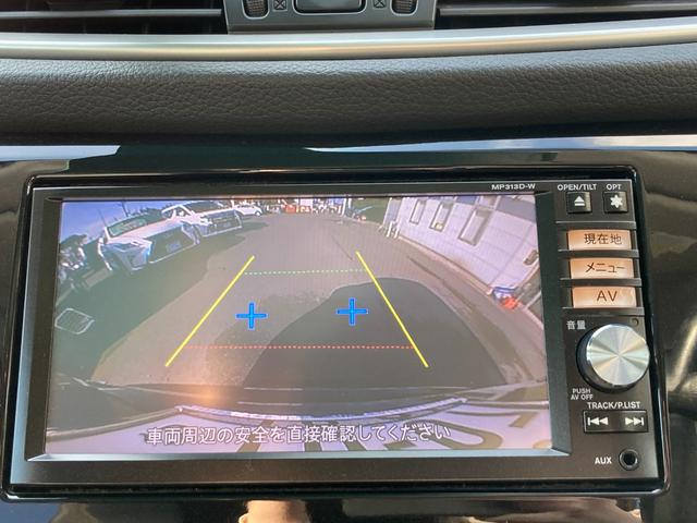 エクストレイル ２０Ｘ　エマージェンシーブレーキパッケージ　エマージェンシーブレーキ　車線逸脱警報　純正ＳＤナビ　地デジ　Ｂｌｕｅｔｏｏｔｈ　ＨＤＭＩ　バックモニター　前席シートヒーター　革巻きハンドル　ＬＥＤ　ＥＴＣ　純正１７ＡＷ（11枚目）