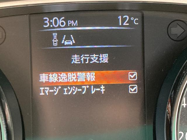 エクストレイル ２０Ｘ　エマージェンシーブレーキパッケージ　エマージェンシーブレーキ　車線逸脱警報　純正ＳＤナビ　地デジ　Ｂｌｕｅｔｏｏｔｈ　ＨＤＭＩ　バックモニター　前席シートヒーター　革巻きハンドル　ＬＥＤ　ＥＴＣ　純正１７ＡＷ（14枚目）