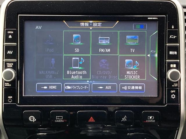 セレナ ｅ－パワー　ハイウェイスターＶ　フリップダウンモニター　７人乗り　プロパイロット　エマージェンシーブレーキ　標識認識機能　純正９インチＳＤナビ　地デジ　Ｂｌｕｅｔｏｏｔｈ　ＨＤＭＩ　ドラレコ　デジタルインナーミラー　レーダークルーズ（13枚目）