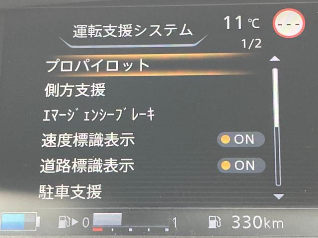 セレナ ｅ－パワー　ハイウェイスターＶ　フリップダウンモニター　７人乗り　プロパイロット　エマージェンシーブレーキ　標識認識機能　純正９インチＳＤナビ　地デジ　Ｂｌｕｅｔｏｏｔｈ　ＨＤＭＩ　ドラレコ　デジタルインナーミラー　レーダークルーズ（24枚目）
